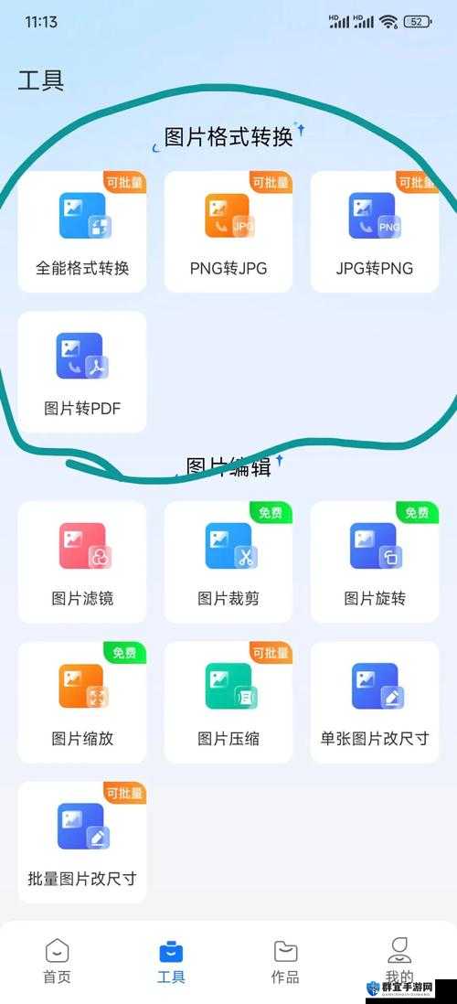 如何在30分钟内快速完成差差差30分钟下载?高效技巧与详细步骤全解析