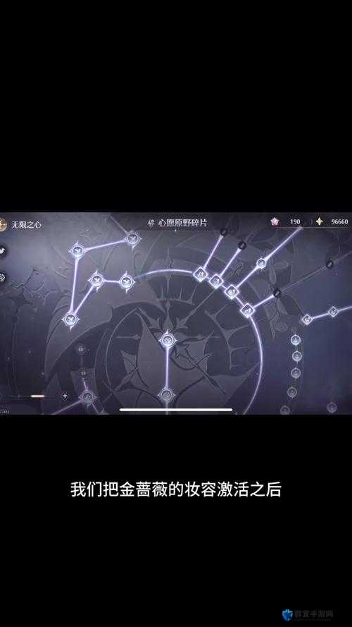 失落的星球3老头给的4个支线任务攻略讲解