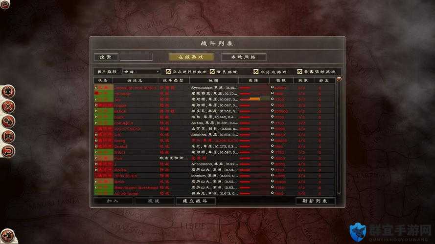 罗马2全面战争正版看不到联机房间的解决方法