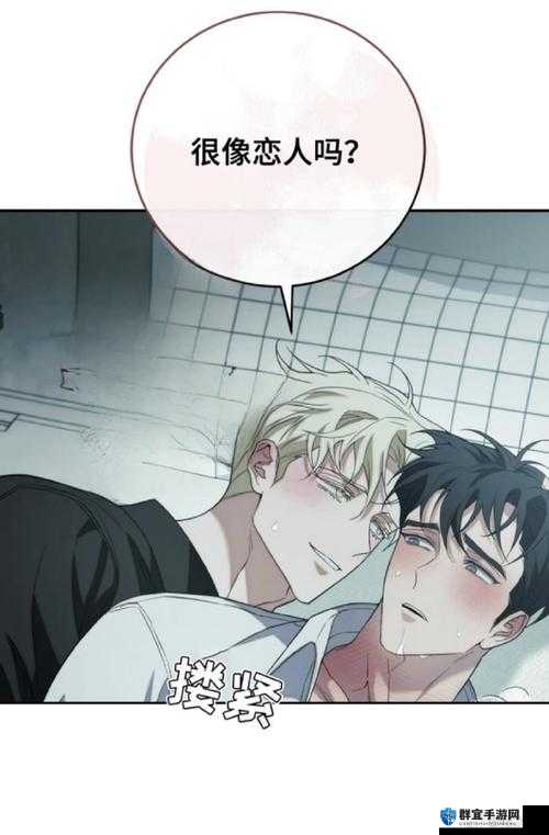 惩戒 2 狂热：工作指导下的高效与激情