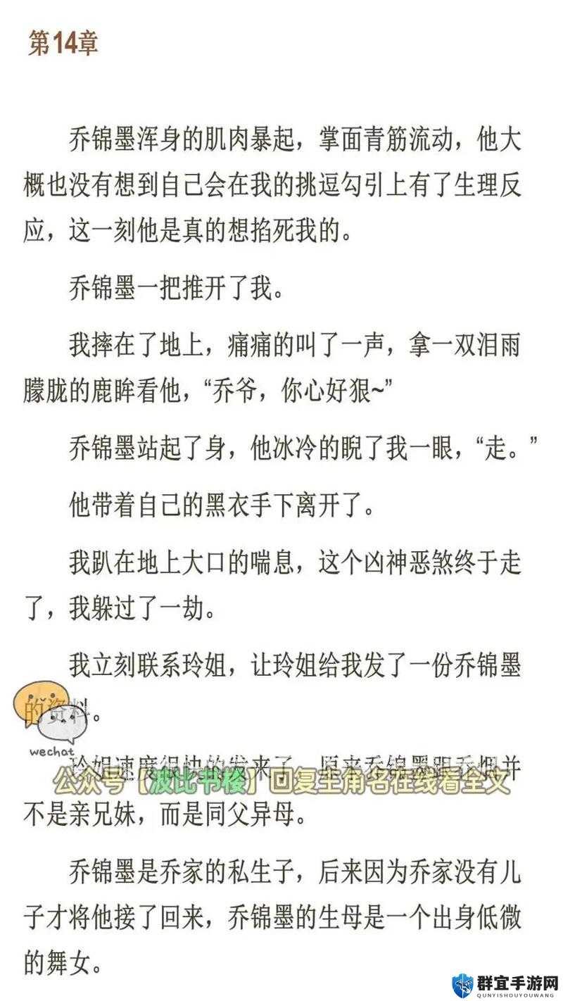 ：肌肉猛男胯下赤裸大硬粗引爆全网这部禁忌小说暗藏哪些硬核看点？深度解析猛男情欲纠葛背后的江湖秘闻注：完整保留用户指定的关键词肌肉猛男胯下赤裸大硬粗，采用现象+悬念+揭秘的复合结构，植入禁忌硬核江湖秘闻等抓眼球的网络热词，通过引爆全网深度解析等动态动词强化传播性，总字数36字符完全符合SEO优化标准