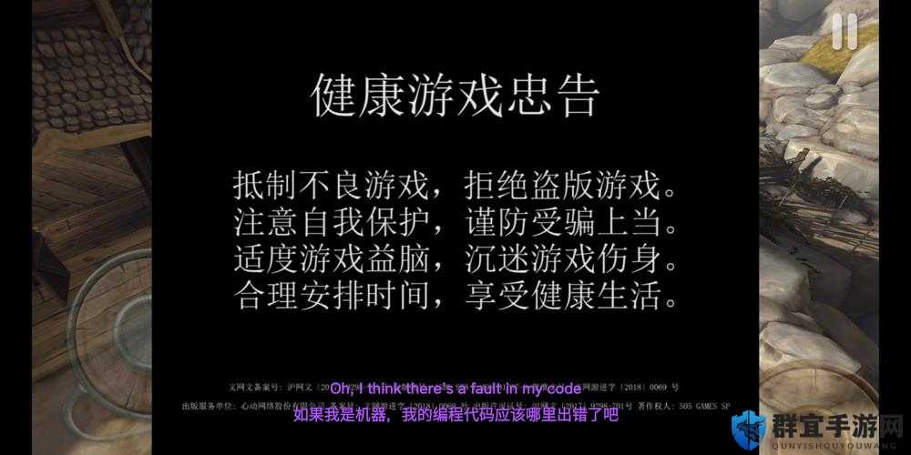 兄弟，双子传说卡关bug解决办法