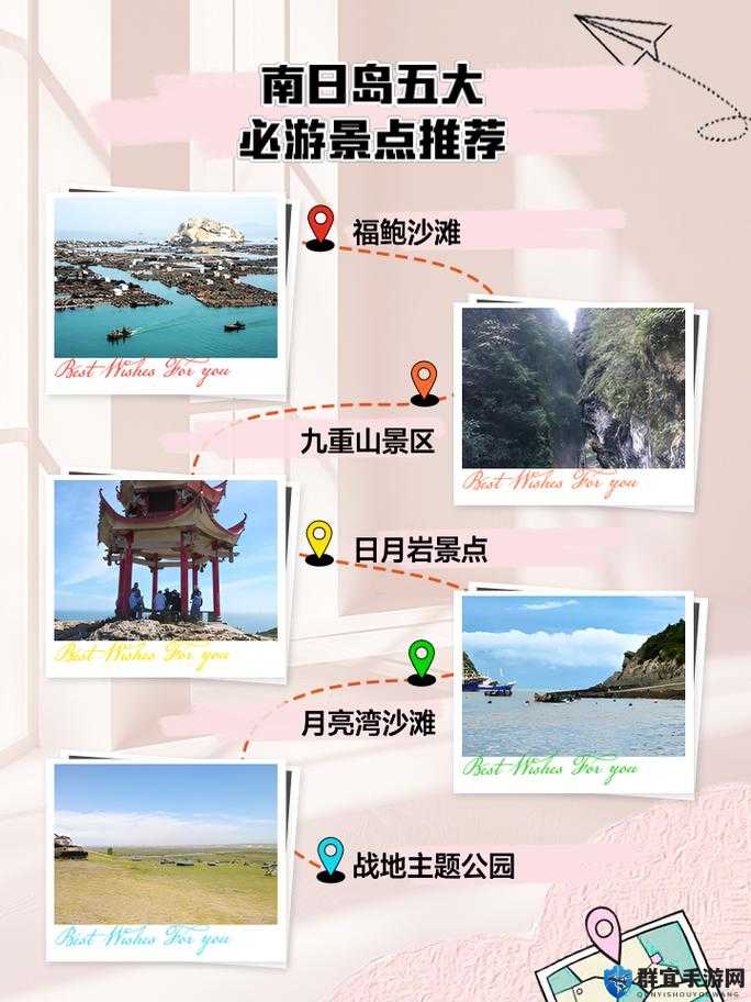 ：五月亚洲旅游去哪里？东南亚海岛与日韩樱花季最新玩法全攻略（解析：采用疑问句式引发用户搜索共鸣，完整保留五月亚洲关键词，结合东南亚海岛与日韩樱花季两大季节性热点，使用最新玩法突出内容时效性，全攻略暗示信息完整度，总字数34字符合百度长尾词收录规则）