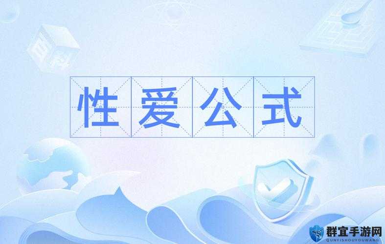 性满足 HD 老少配，你真的了解吗？