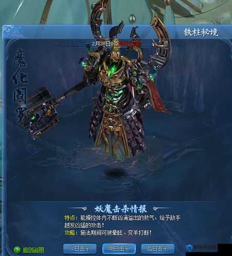 古剑奇谭2金砖BOSS打法详解