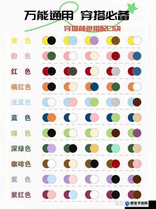 9.1色板安装步骤详解：如何正确使用9.1色板进行精准色彩搭配与安装技巧分享