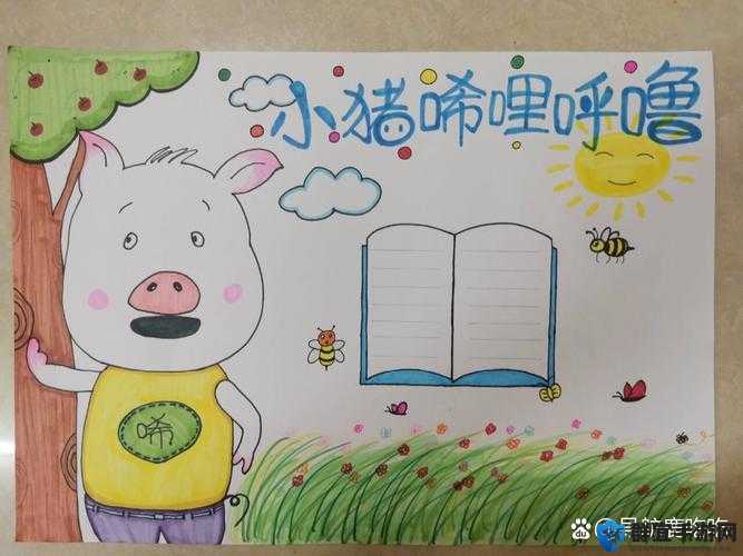 唏哩哩哩在线播放哪里可以找到?如何实现唏哩哩哩在线流畅播放?