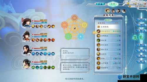 古剑奇谭2终结技怎么用，资源管理、高效技巧与避免浪费策略