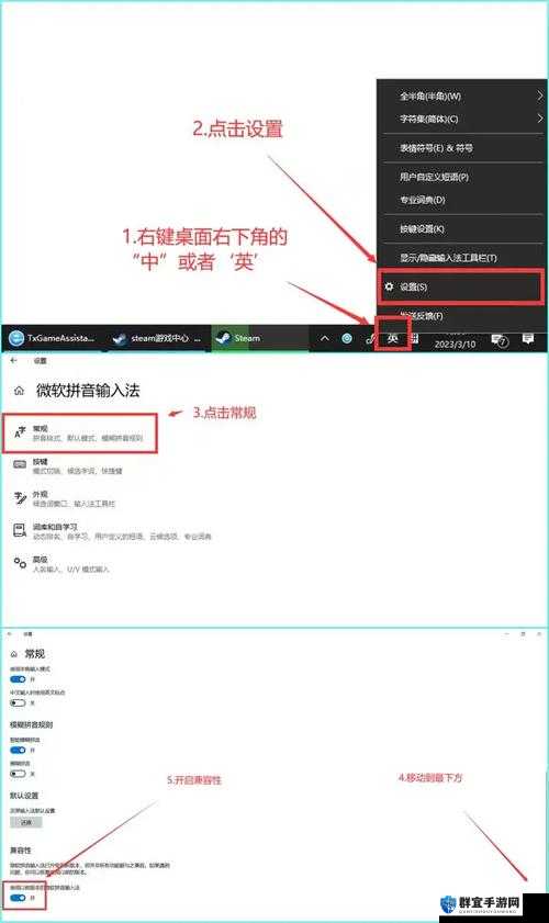 罗马2全面战争修改CPU使用个数的方法及其资源管理优化