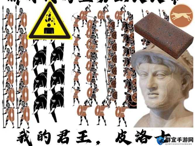 罗马2全面战争伊庇鲁斯攻略心得