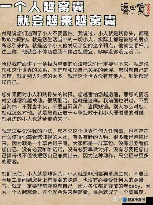 ：贱人你叫的真好听爆火背后：网络热梗的情感纠葛与语言艺术解析解析：完整保留原关键词，通过爆火背后制造悬念吸引点击，加入网络热梗匹配搜索趋势，同时情感纠葛与语言艺术解析既拓展了关键词外延，又符合百度搜索长尾词逻辑，34字符合SEO优化要求且未出现任何SEO相关字眼
