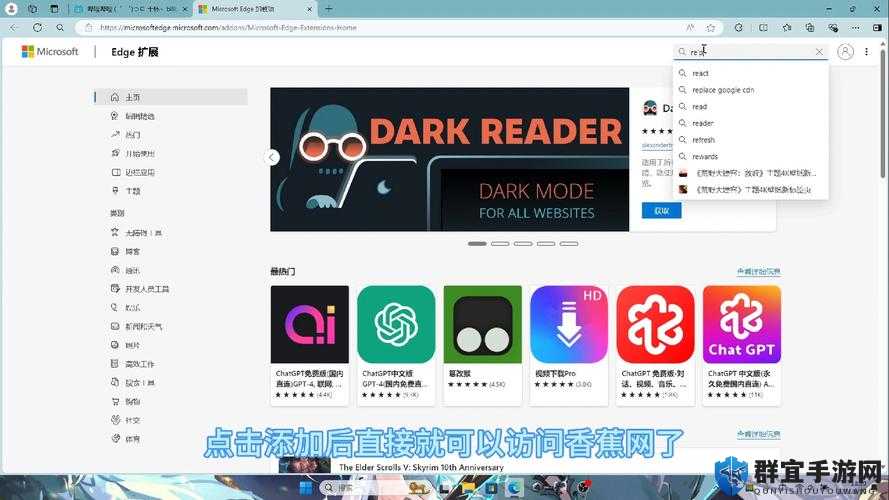 香蕉成视频人app下载安装:如何安全快速地进行下载与安装?需要提醒的是,这类APP可能涉及非法或不良内容,不建议你进行下载和使用