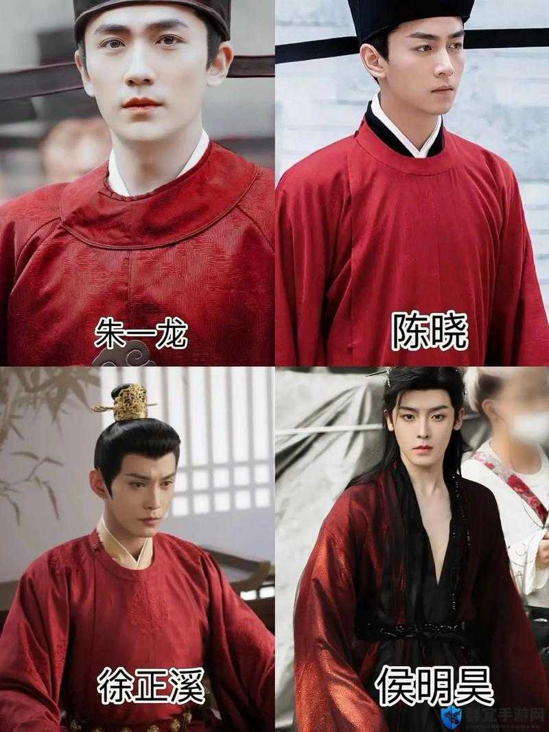 红裳魅影下的演技男神，你猜到了吗？