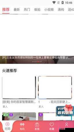 Fulao2 破解版国内载点 4，你想知道的都在这里