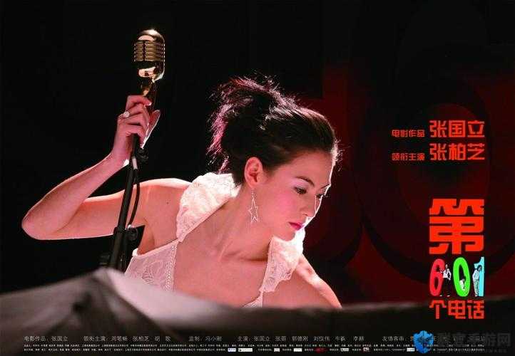 张柏芝Ready for LoveMV全新上线，深情演绎爱情等待与勇敢追求