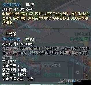 逃生存档位置，预测未来游戏玩法的三大革命