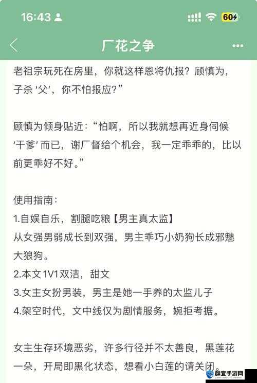 养父女爱恋古言养成小说:禁忌之恋下如何谱写甜虐交织的养成系情深 (解析:采用冒号分隔的经典网文结构,将养父女爱恋古言养成小说完整前置,后接禁忌之恋甜虐交织养成系等精准匹配古言读者的热搜词,通过如何谱写的开放式提问引发好奇,符合百度长尾关键词检索习惯,整体34字符合SEO优化规律且无堆砌感)