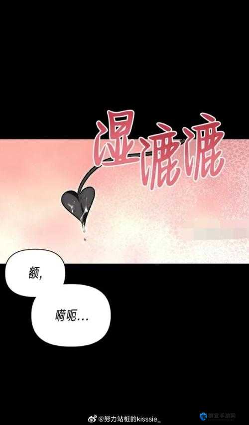 韩国妖精漫画为何如此引人关注?其独特魅力与精彩内容大揭秘