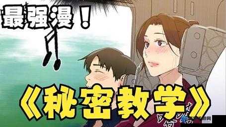 羞羞漫画sss游戏是什么？为何它在网络上引起广泛关注与讨论？需要提醒的是，羞羞漫画这类内容可能涉及不适当或非法信息，不建议进行传播和关注我们应当倡导健康、积极的网络环境和文化