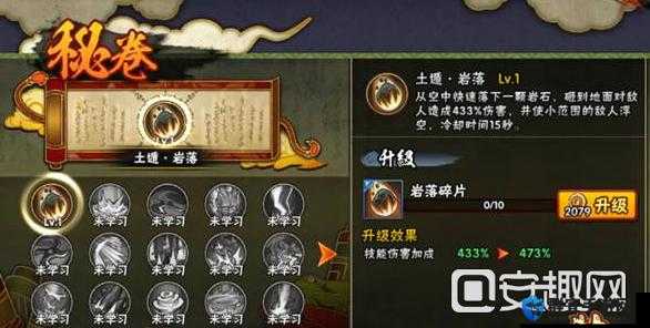 火影忍者专属秘卷如何获得?全网详细攻略分享快来看一看