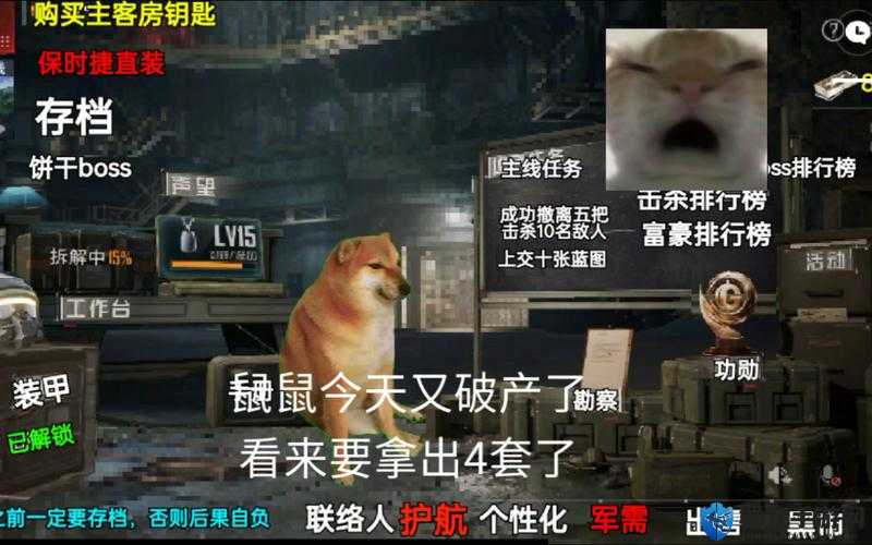Nethack宠物逃跑？别急，这里有妙招！