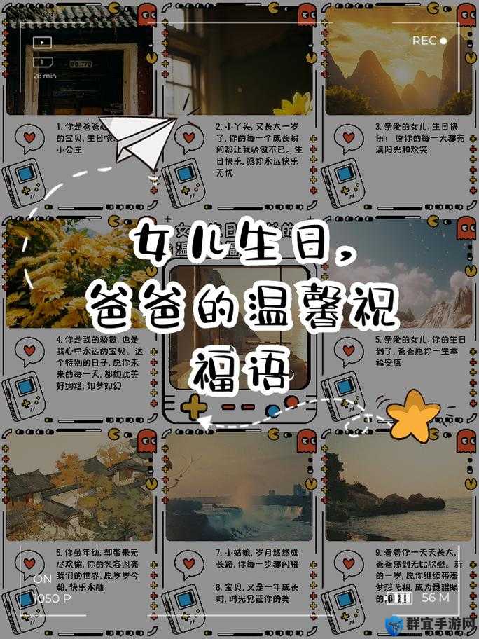女儿吃爸爸大吉的祝福语，温馨家庭氛围的暖心瞬间分享