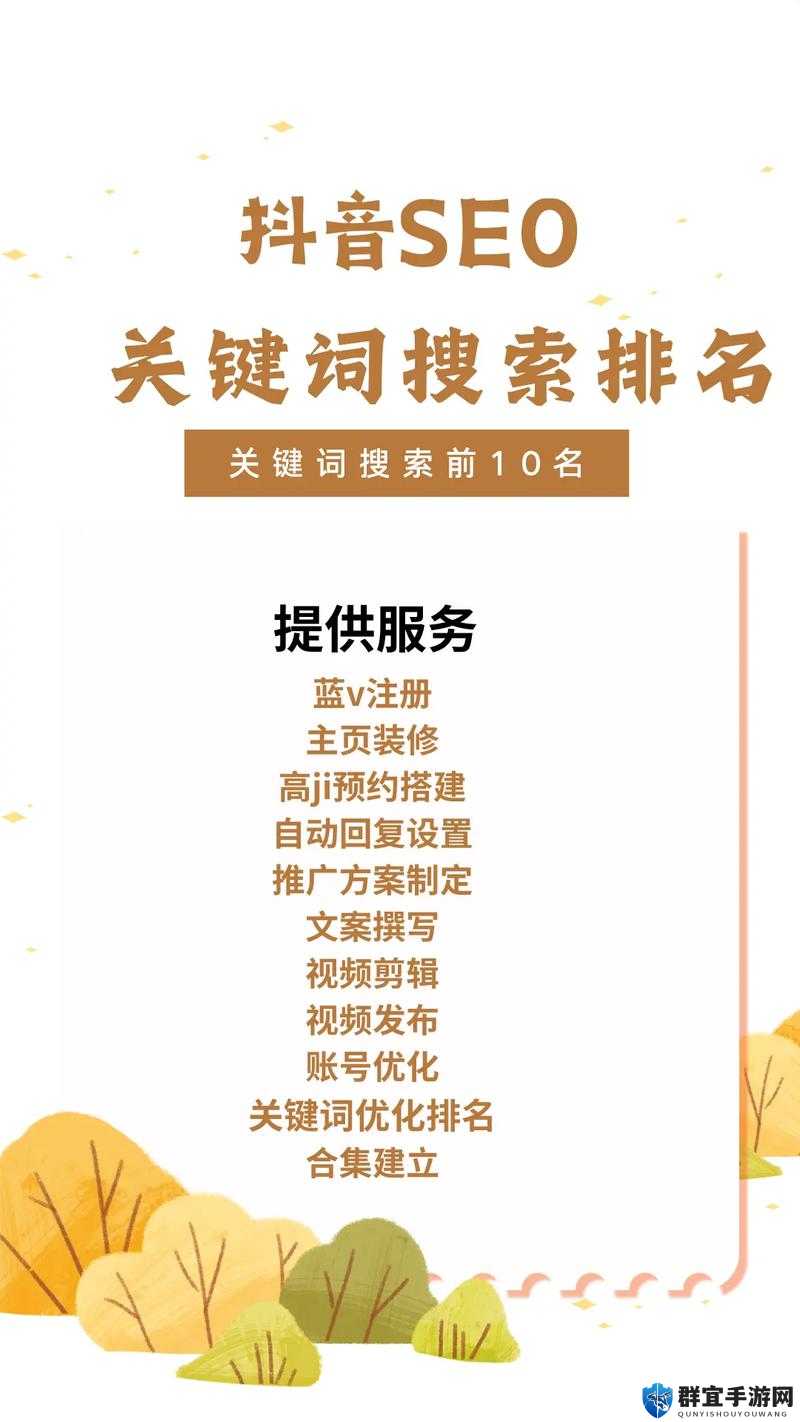 在搜索结果中获得更好的排名，对于任何网站来说都是至关重要的因此，在设计时，需要考虑到用户的搜索意图和关键词的相关性同时，还需要注意遵守搜索引擎的规则和指南，以避免因违反规定而受到惩罚