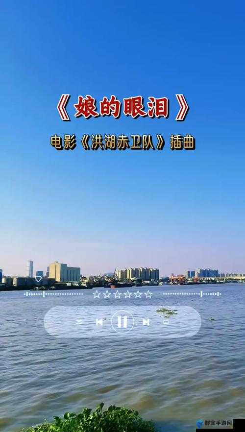 卫老爹的小船 1-46 集免费观看，精彩剧情不容错过，你看了吗？卫老爹的小船 1-46 集免费观看，到底有何魅力？快来一探究竟想免费观看卫老爹的小船 1-46 集？这里有你想要的，速来