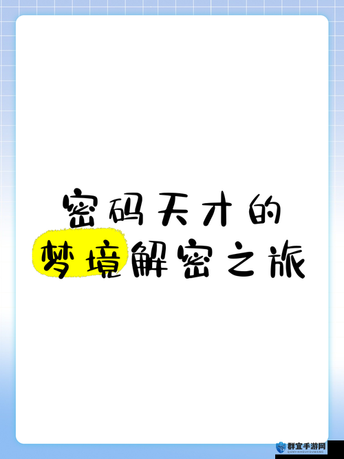 9,1 免费解锁版不用登录，这到底是怎样神奇的存在？快来一探究竟