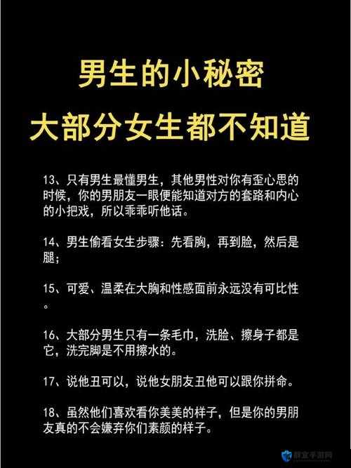 男生为何将头放胸中间？这一奇特行为背后隐藏着怎样的秘密？男生把头放胸中间，究竟是出于何种原因？引发众人好奇与探讨令人费解男生把头放胸中间，这一现象究竟意味着什么？