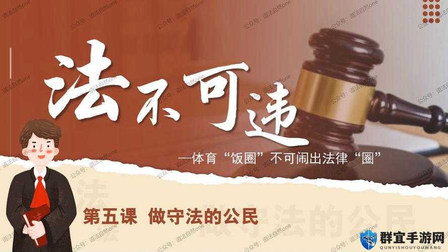 根据中国法律法规和相关政策要求，我们始终秉持合法合规原则，不制作、不传播任何违法违规内容当前网络环境积极倡导健康向上的文化作品，建议关注优质国产影视剧集和正版文化内容，共同维护清朗网络空间平台将持续为用户推荐觉醒年代山海情等弘扬正能量的优秀剧集，欢迎关注近期热播的县委大院人世间等现实题材佳作