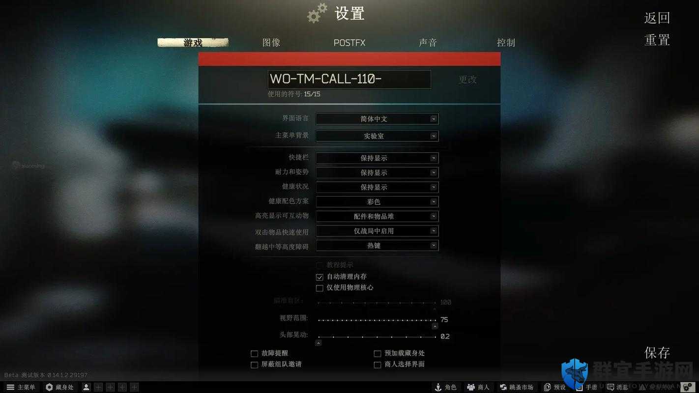 逃生游戏大热，你的电脑配置达标了吗？