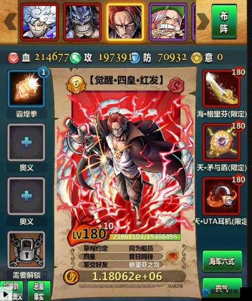 梦想海贼王卡级通用技巧分析攻略