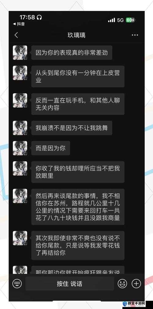 黑料吃瓜网APP下载指南：如何安全快速地获取最新八卦资讯？