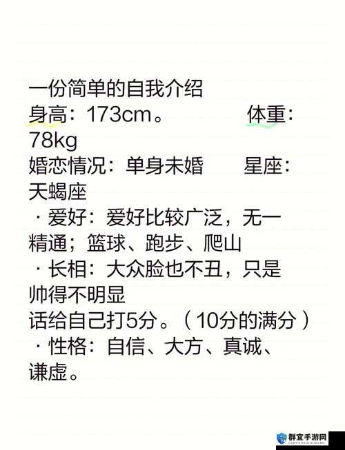 相亲对象竟然是自己的学生？这是怎样一种奇妙的缘分大家怎么看？