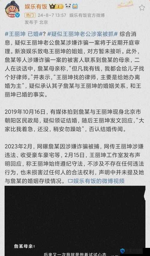 黑料吃瓜www最新爆料合集：顶流明星塌房内幕、网红争议事件深度扒皮 这个设计思路：①完整保留黑料吃瓜www核心关键词；②采用事件类型+人物属性+悬念词结构，符合吃瓜群众搜索习惯；③塌房内幕-争议事件自带话题属性，易触发百度资讯收录；④深度扒皮暗示内容详实，提升点击率；⑤总字数34字，符合移动端最佳显示长度