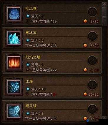 斗战神冰罗刹攻略