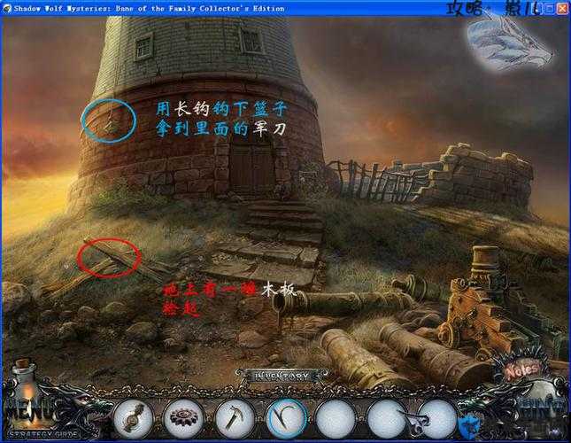 狼影迷踪2，家庭的诅咒游戏攻略
