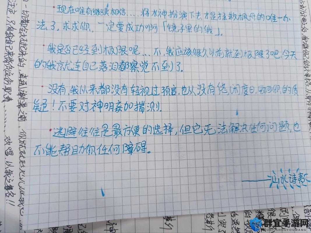 芙宁娜 PV 世界皆舞台法语歌词究竟有何深意？探秘其中精彩内容