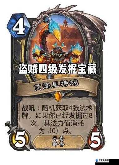 炉石传说盗贼组牌技巧分享