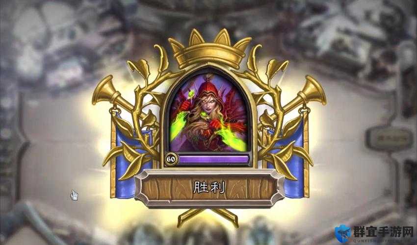 炉石传说，深度战术解析，解锁胜利新姿势