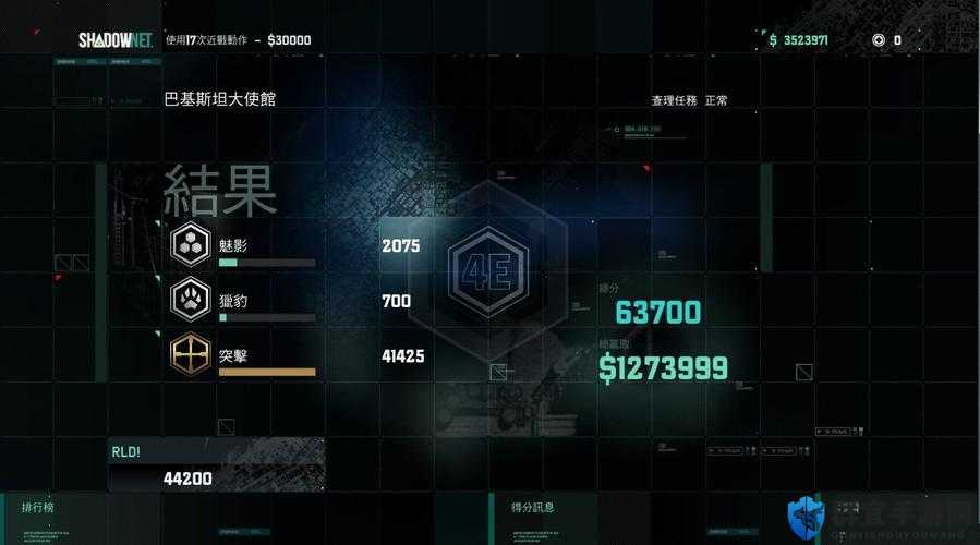 细胞分裂6完美通关心得