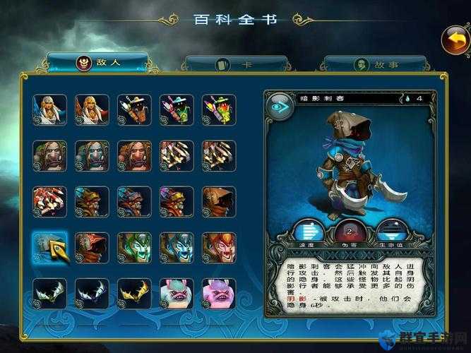 繁荣世界，守护者全怪物图鉴深度解析