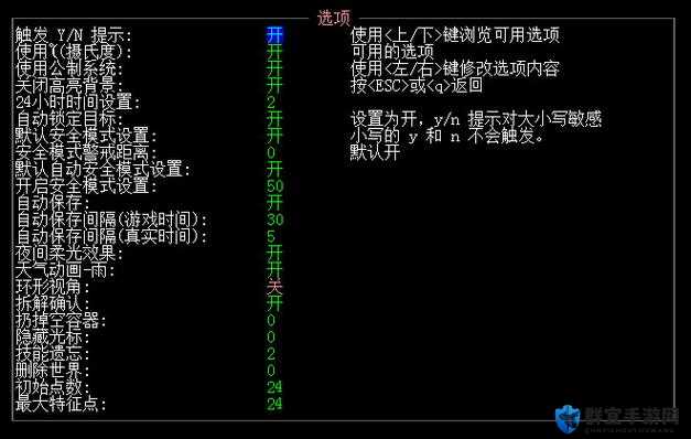 大灾变CDDA神器详尽解析