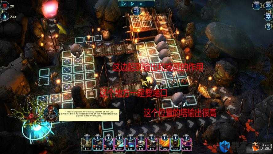 繁荣世界守护者游戏要点分析
