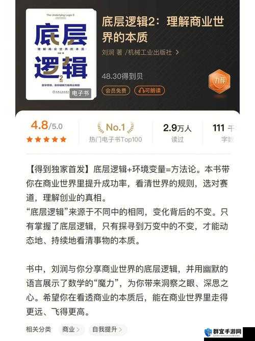 2013年7月PS3游戏发售表攻略，底层逻辑与操作映射深度解析