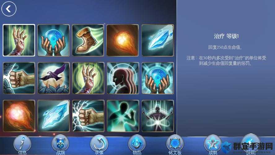 混沌与秩序新版战士装备技巧