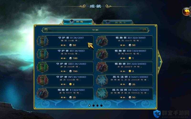 繁荣世界，守护者存档方法全攻略