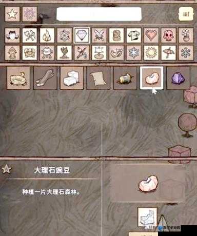 饥荒大理石和宝石的获取方法