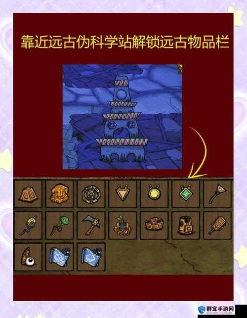 饥荒制作箱子的实用指南，打造你的生存储物利器